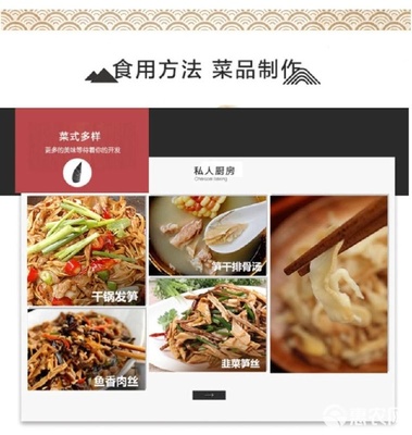 夷山物產(chǎn) 泡椒苦筍引領福建特色休閑零食新潮流