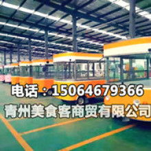 好口福食品機(jī)械廠 打造多功能特色小吃車，助您開(kāi)啟美食創(chuàng)業(yè)之路